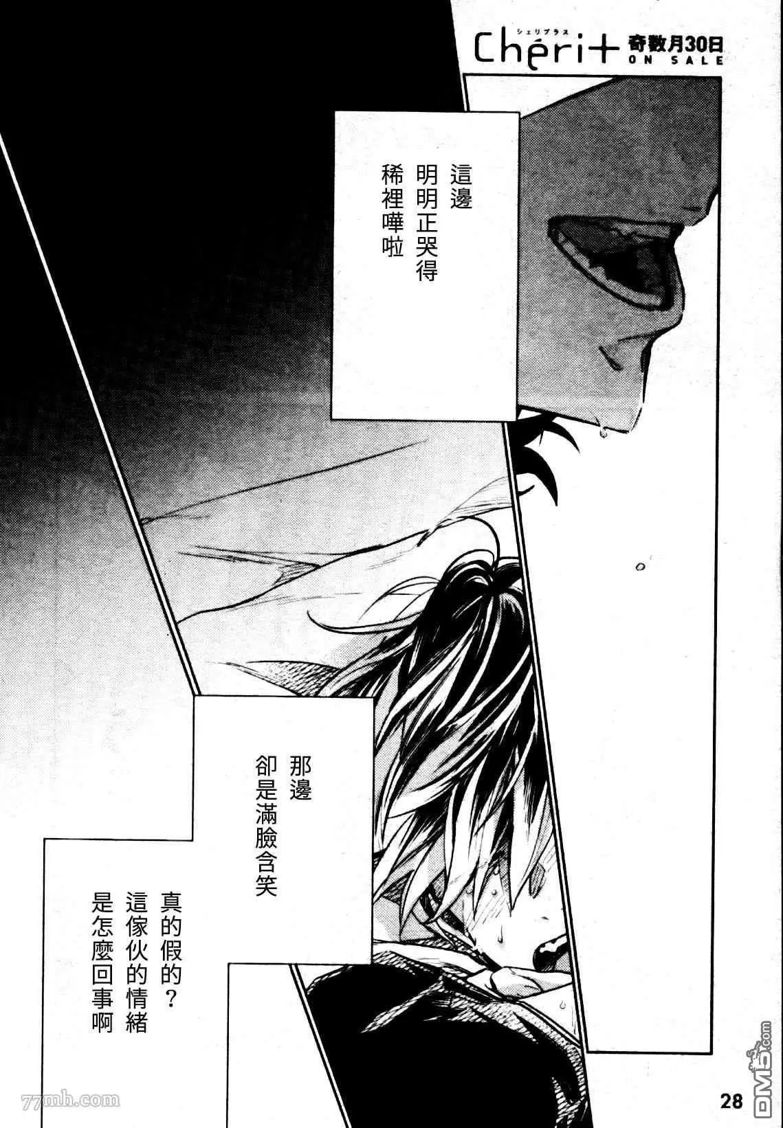 第41话