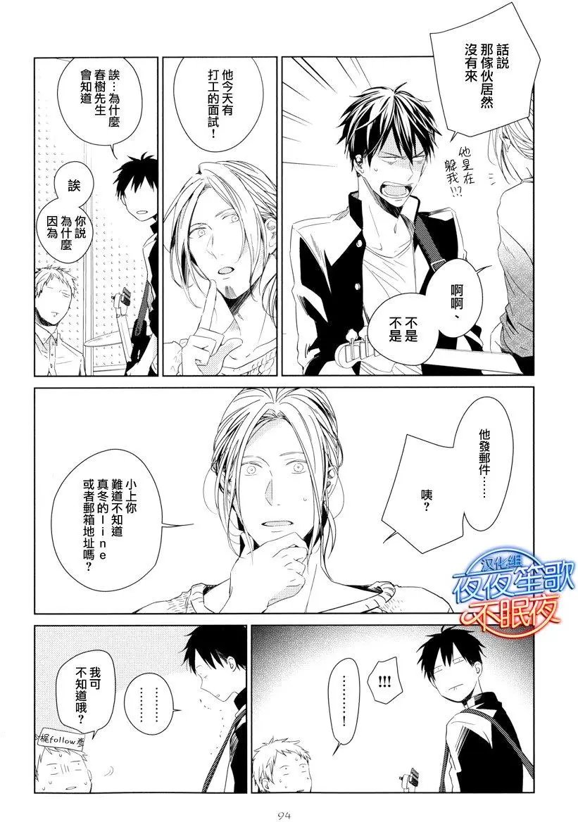 第4回