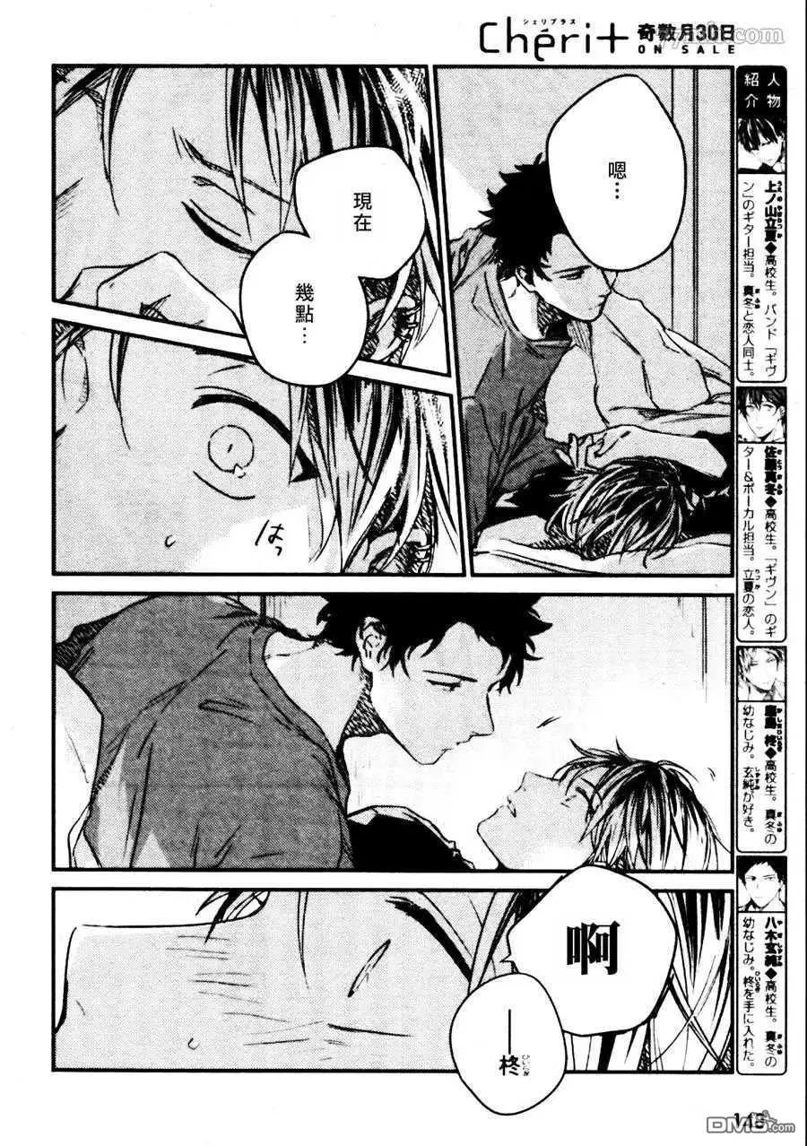 第42话