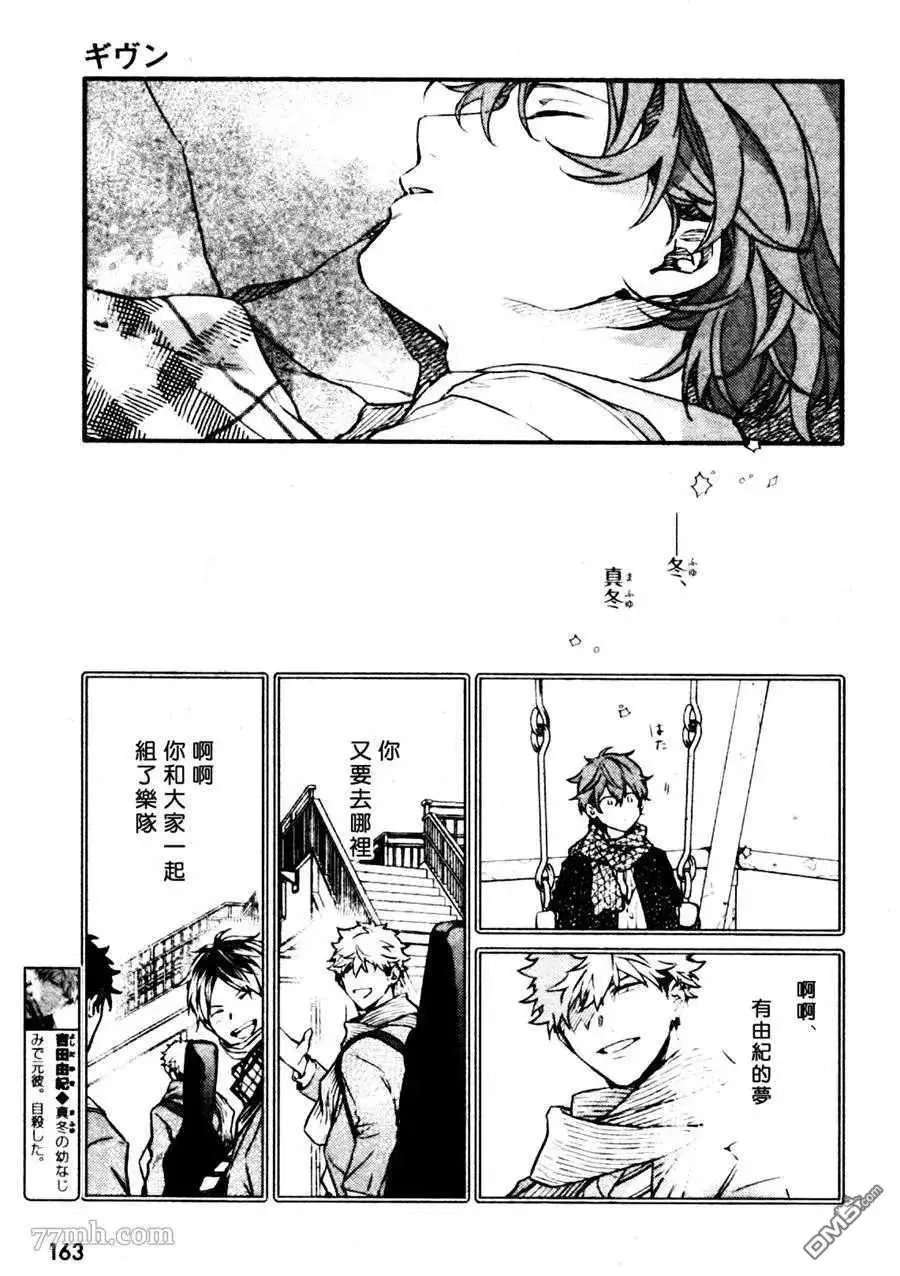 第42话