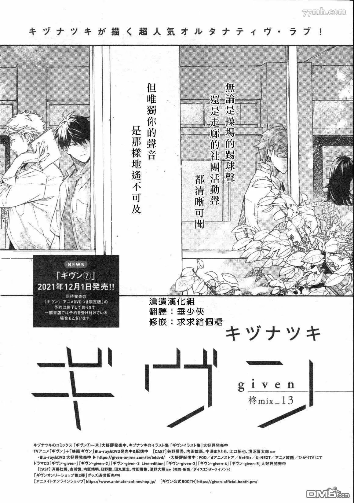 第43话