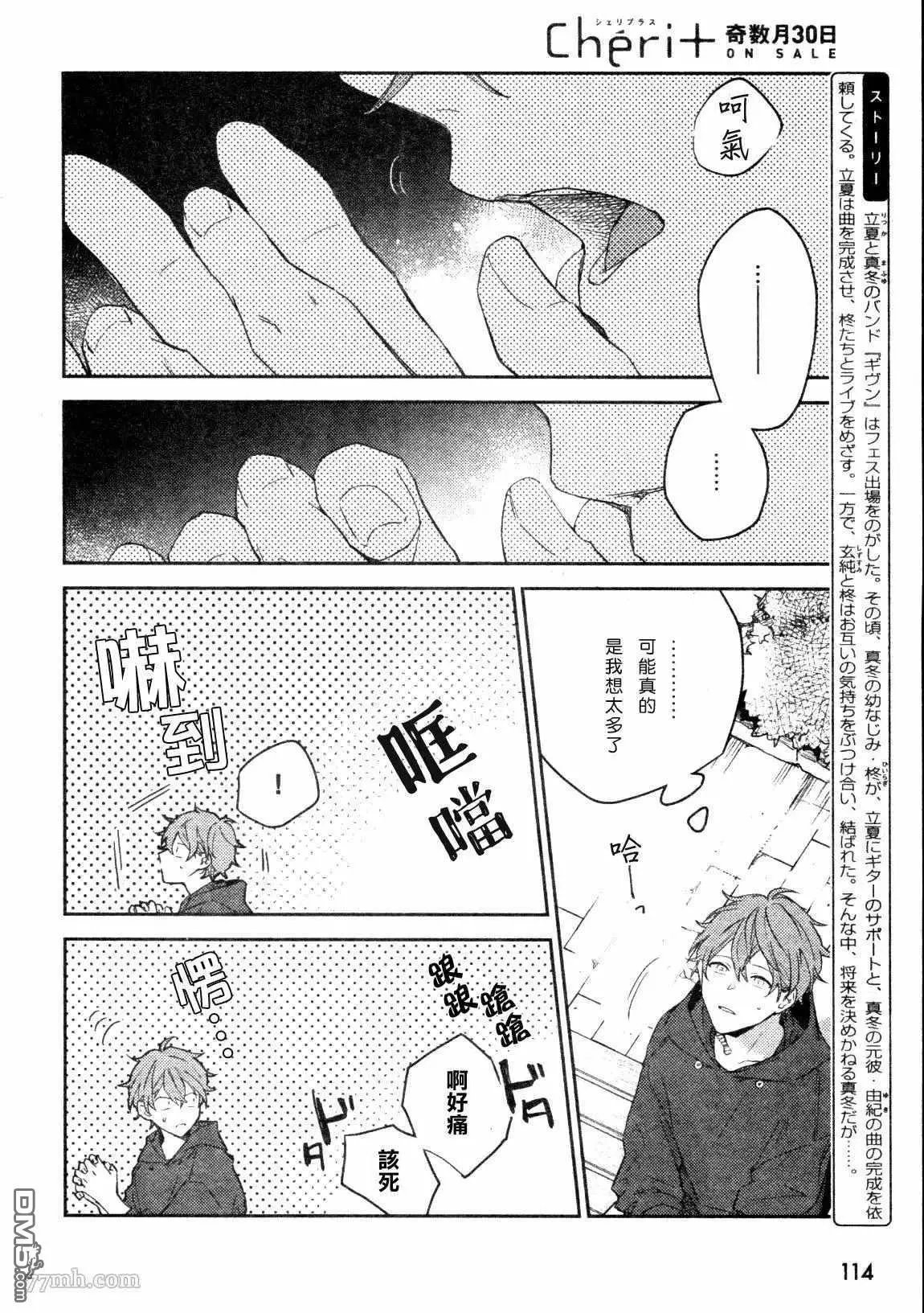 第43话