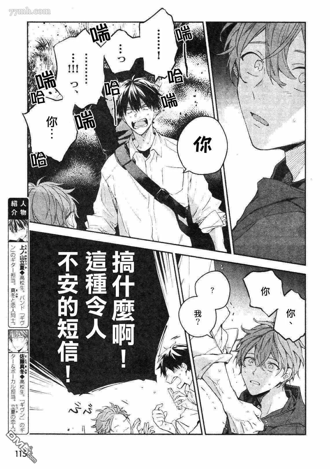 第43话