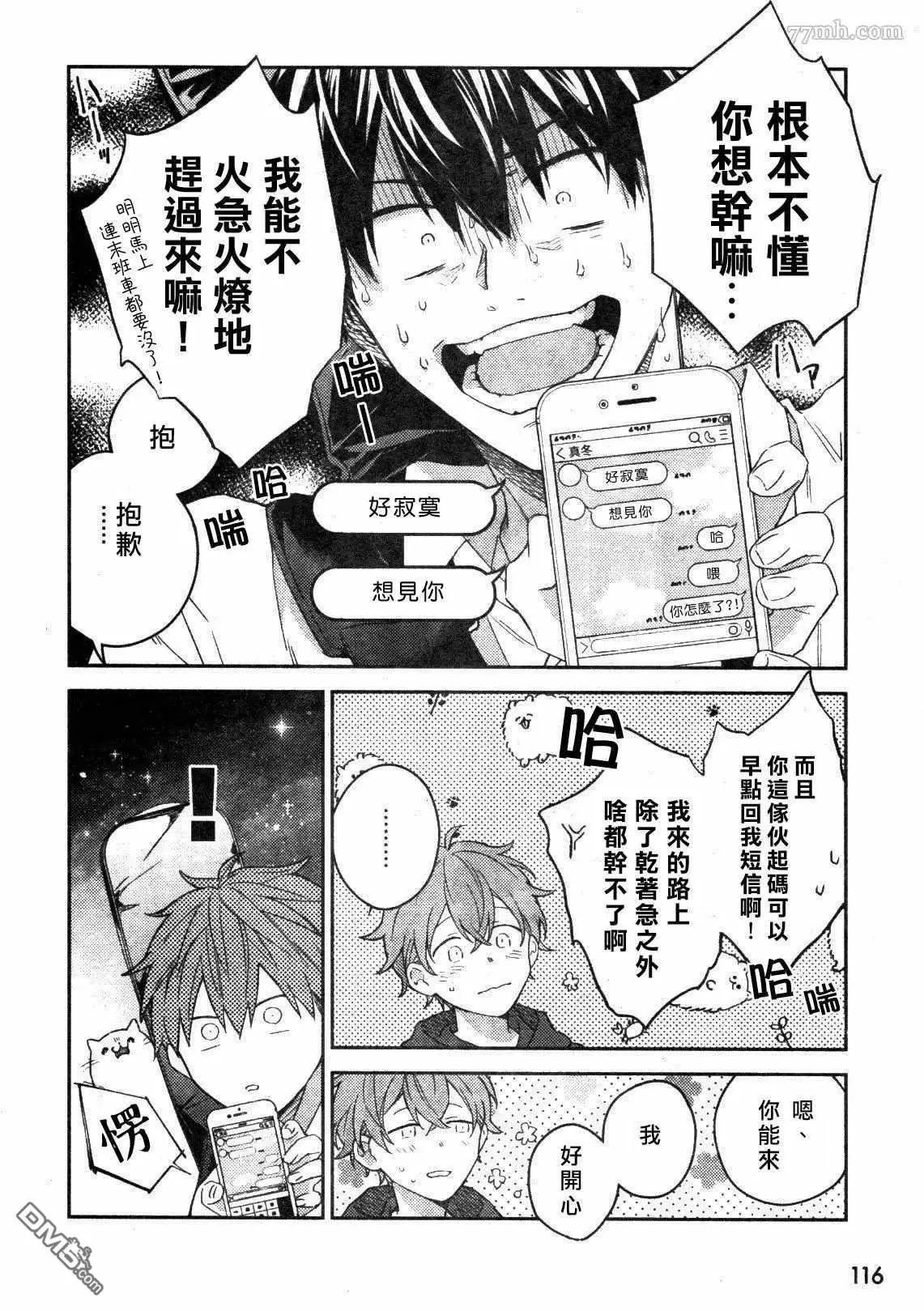 第43话