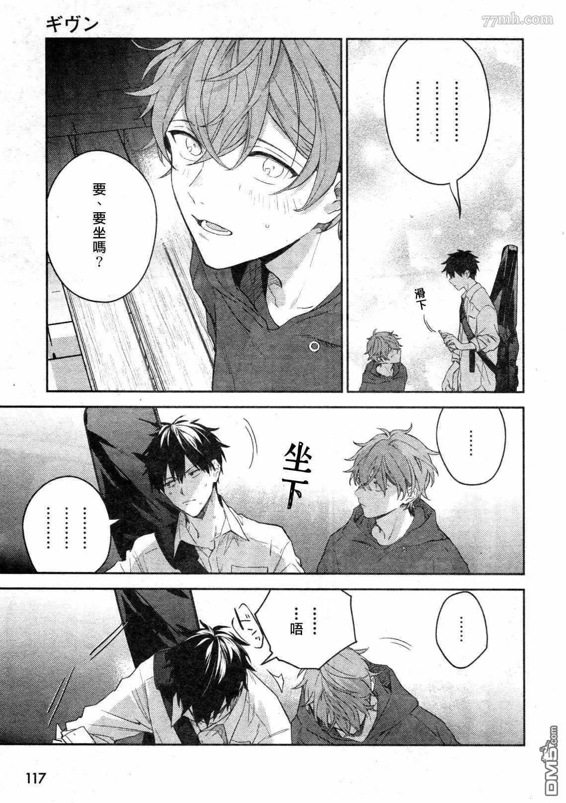 第43话