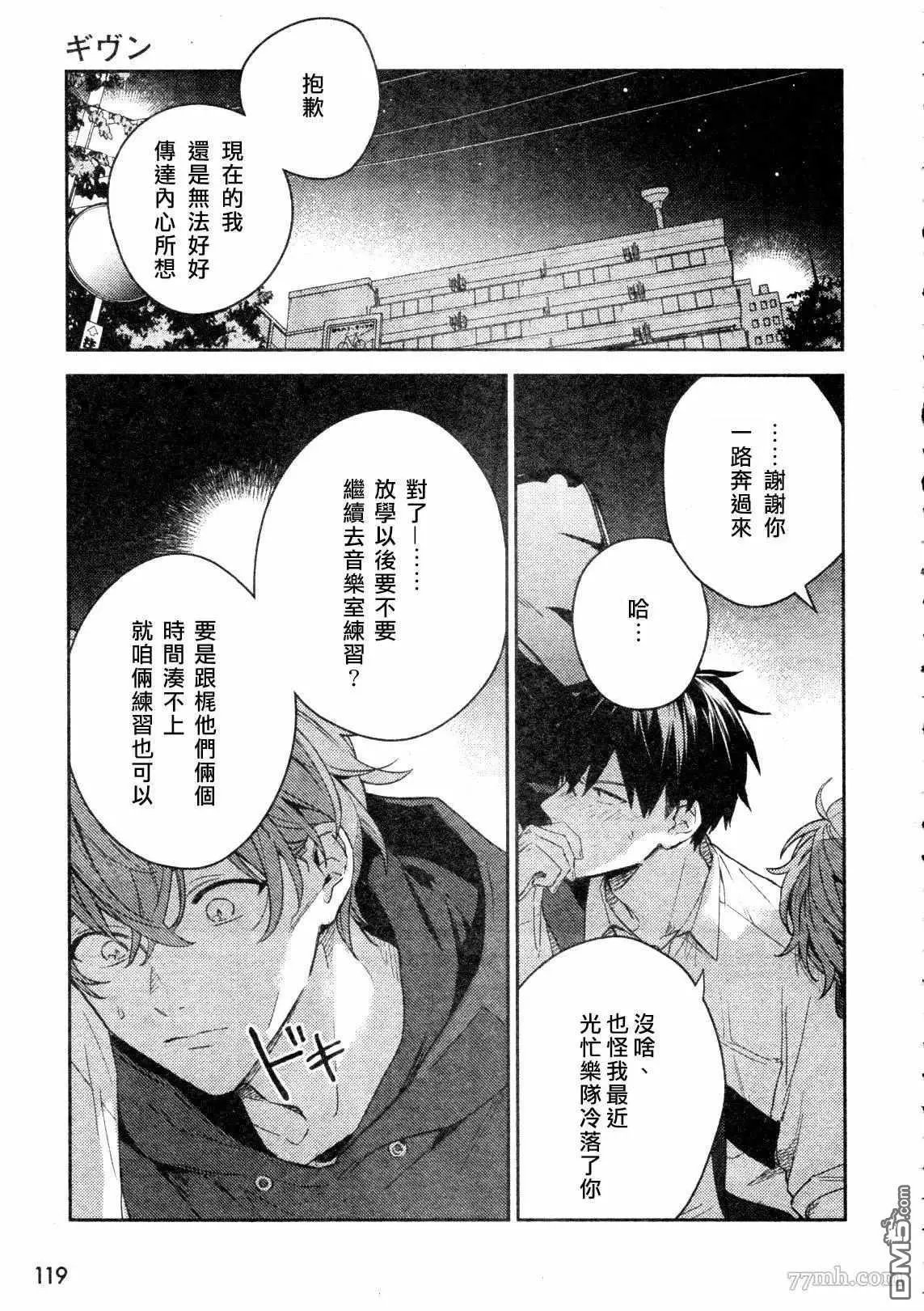 第43话