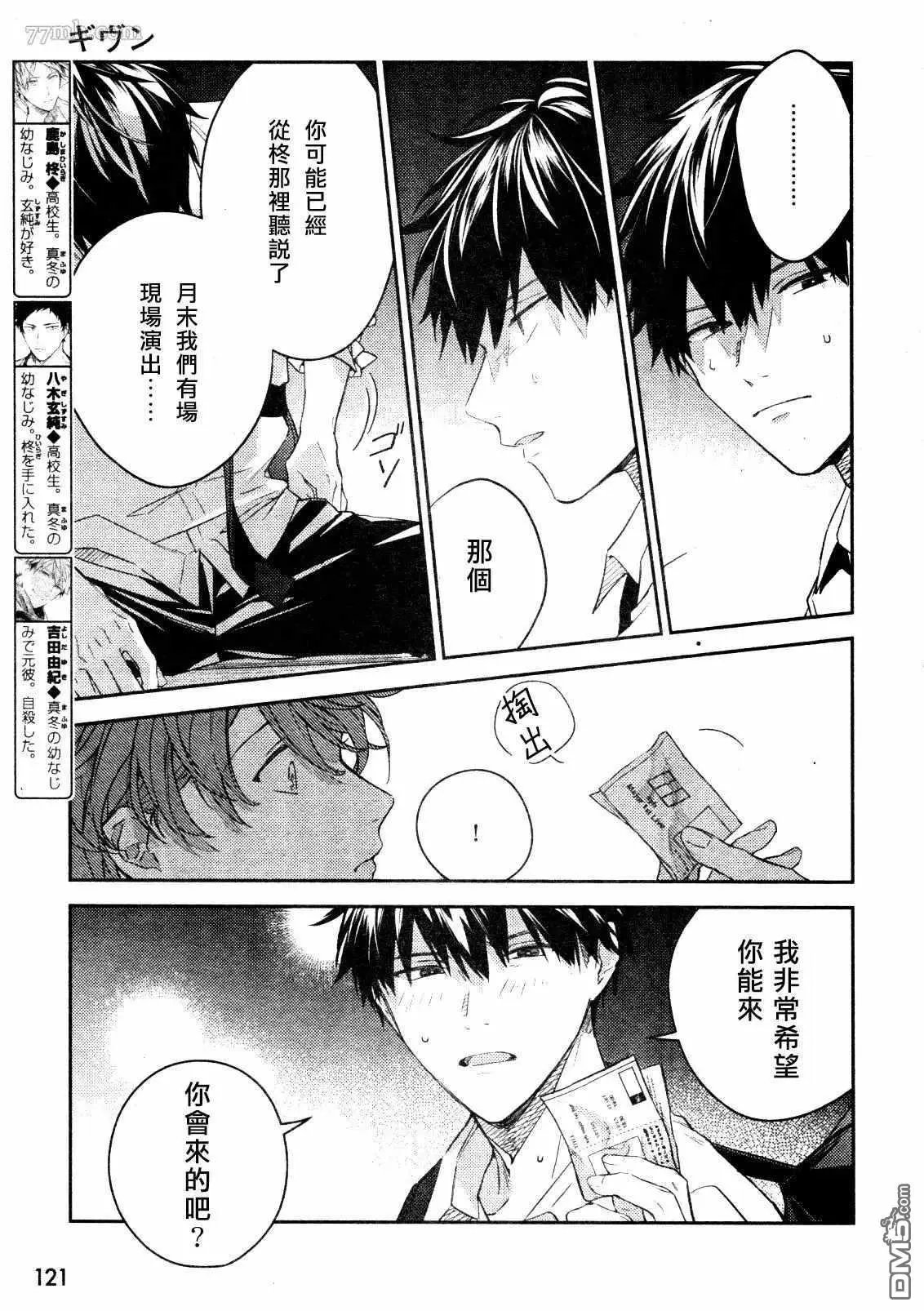 第43话
