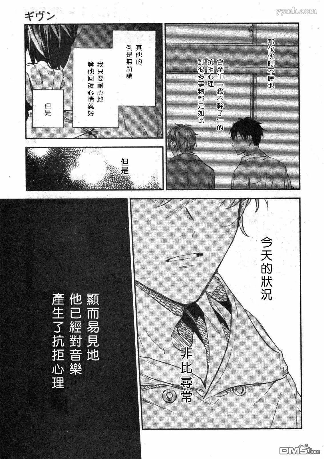 第43话