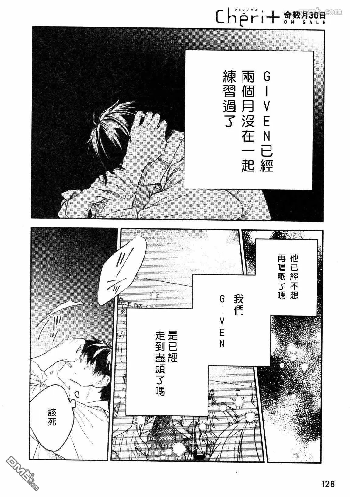 第43话