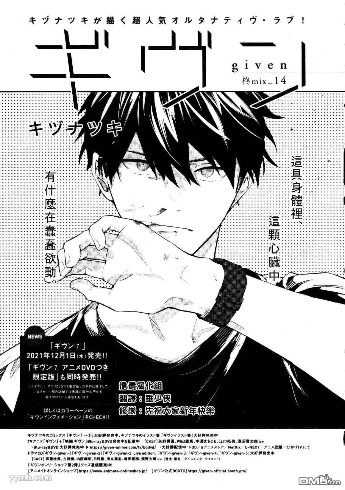 第44话