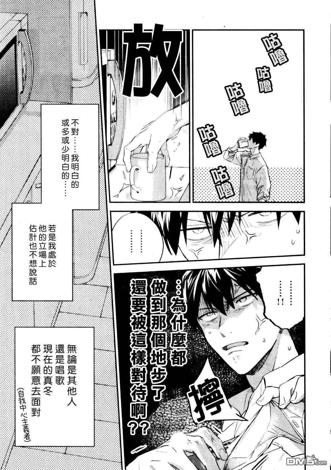 第44话