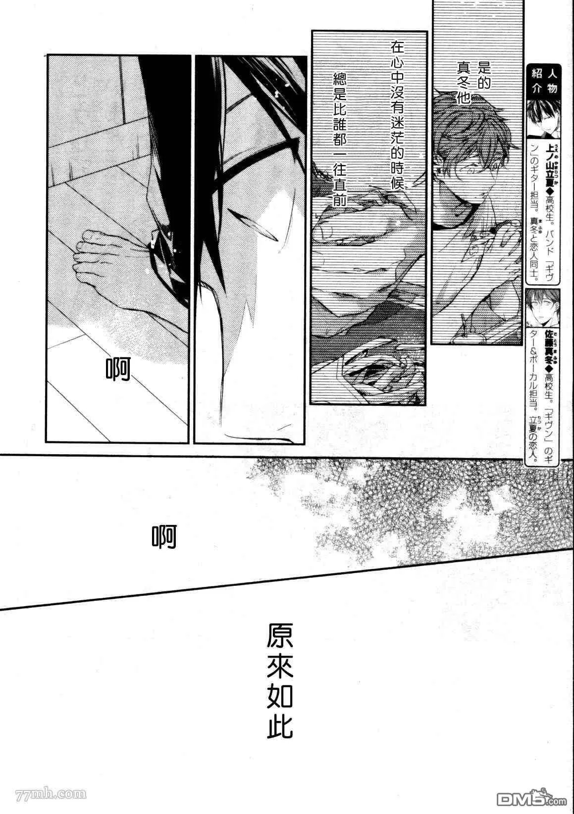 第44话