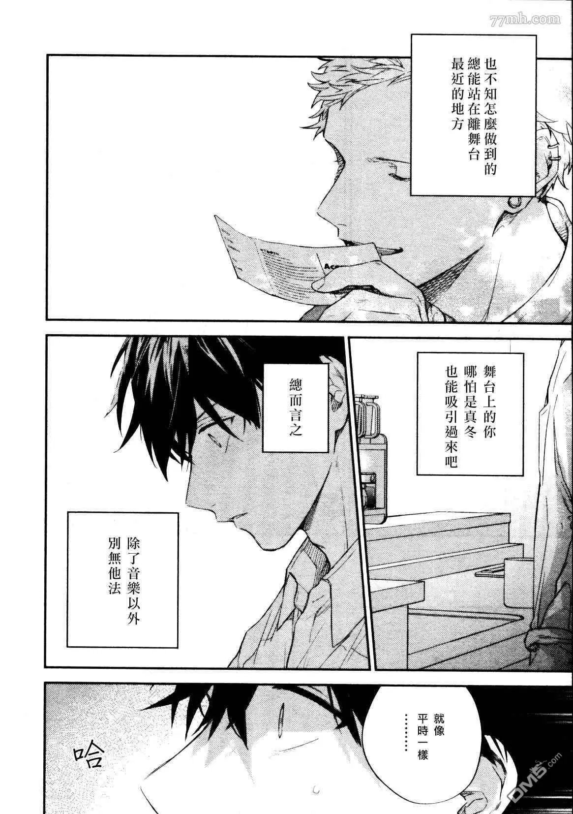 第44话