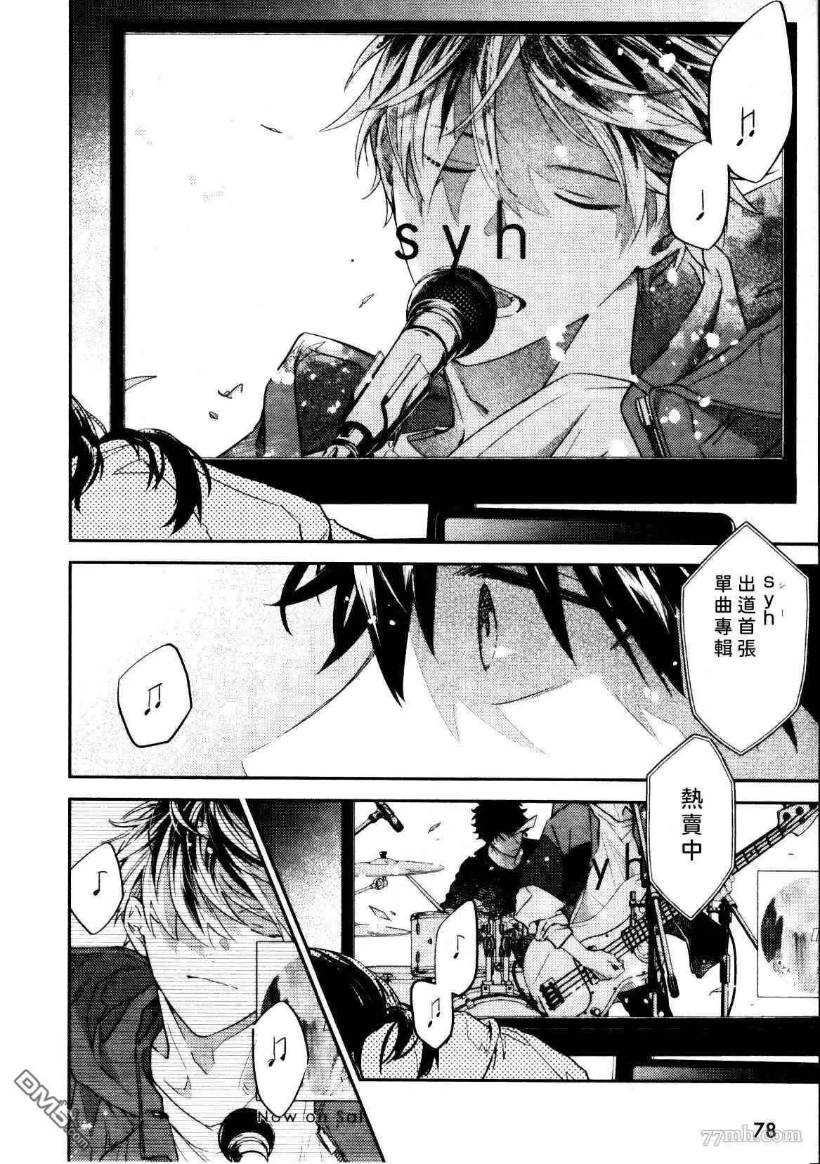 第44话
