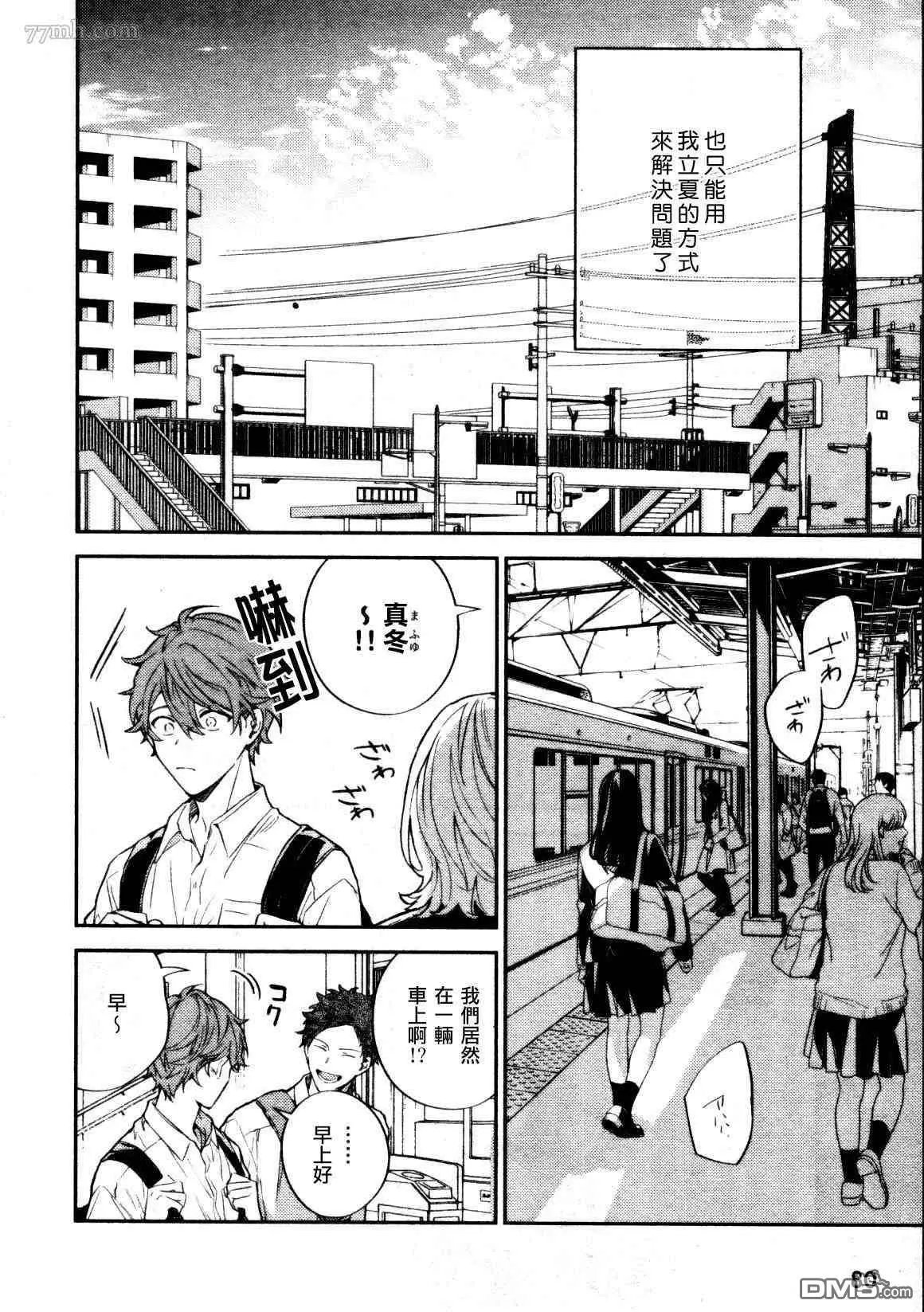 第44话