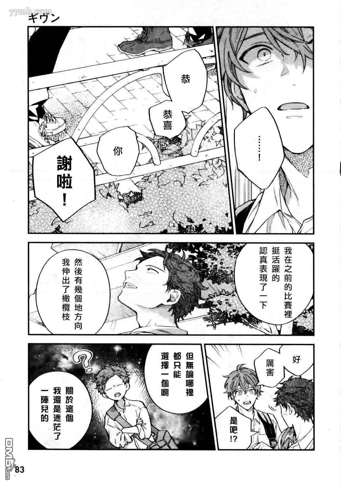 第44话