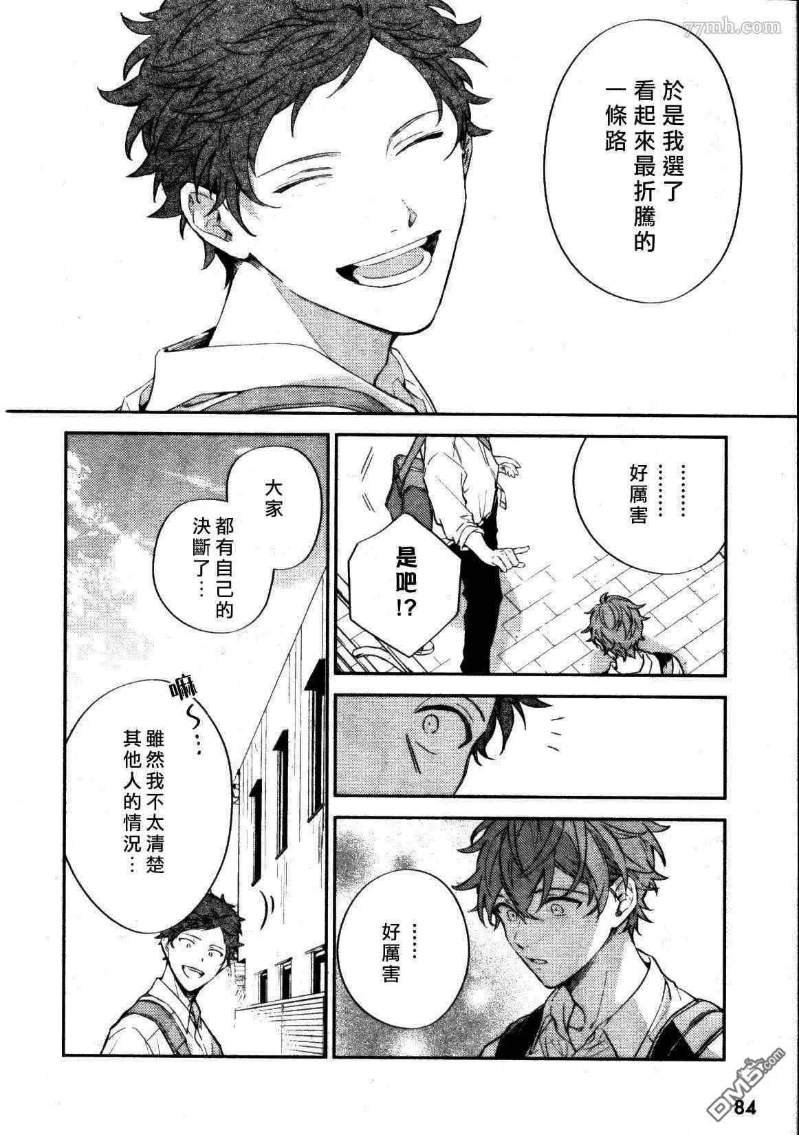 第44话