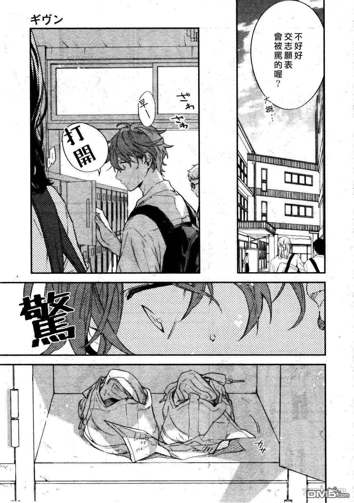 第44话