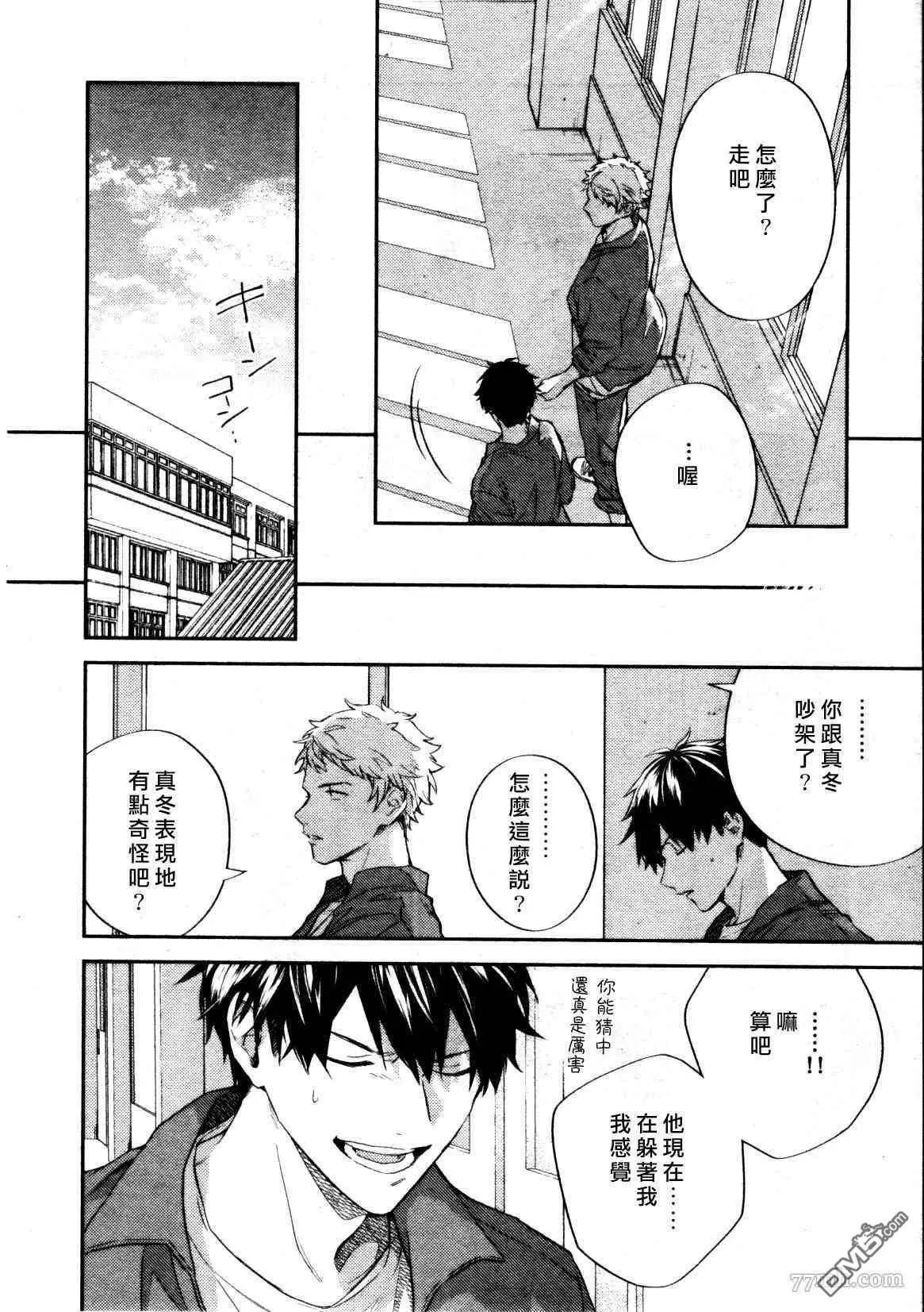 第44话