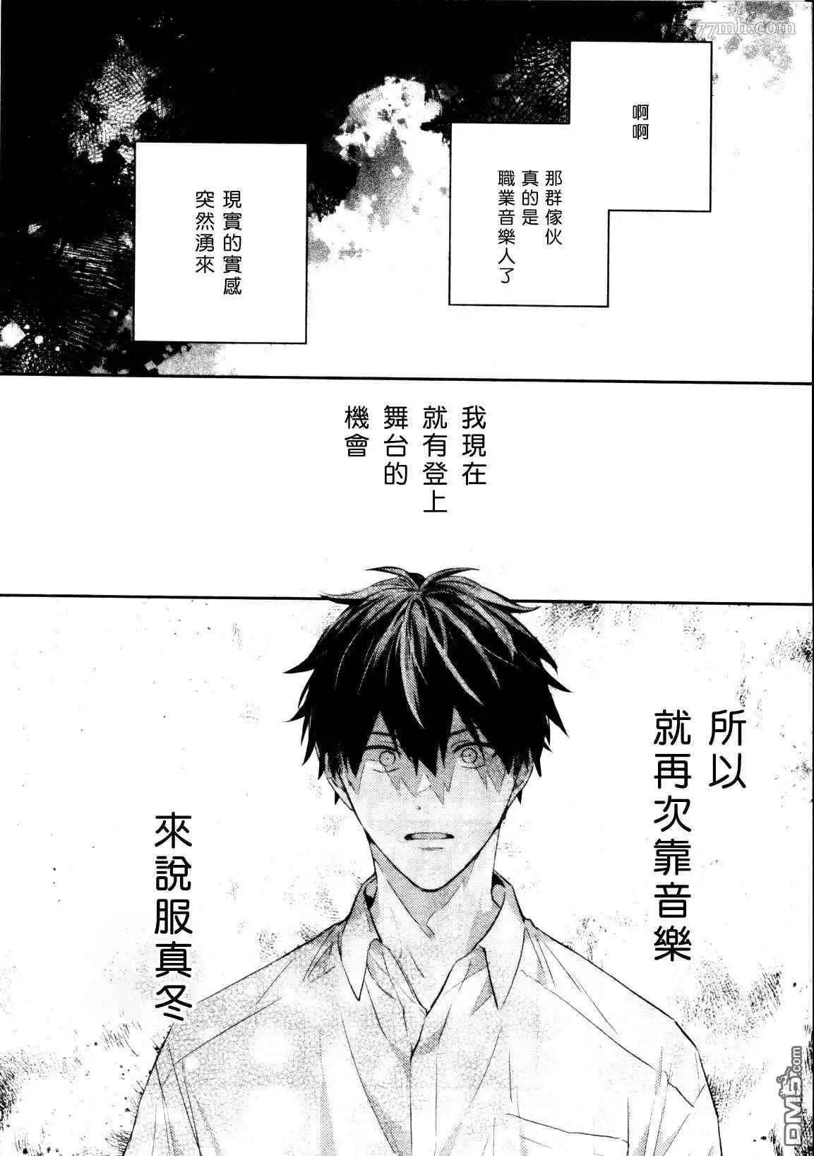 第44话
