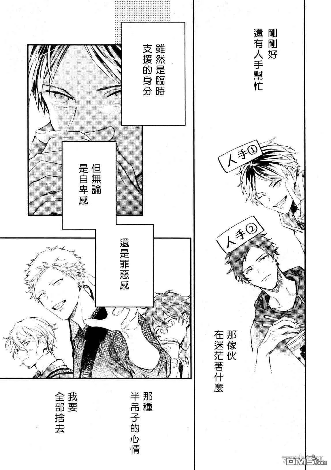 第44话