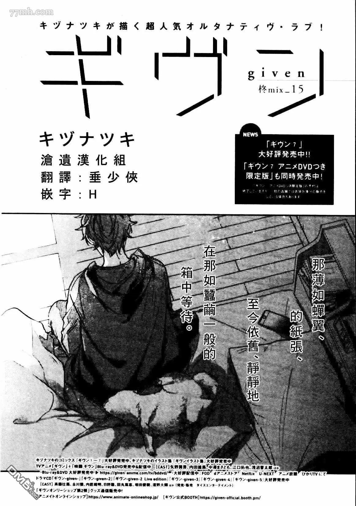 第45话