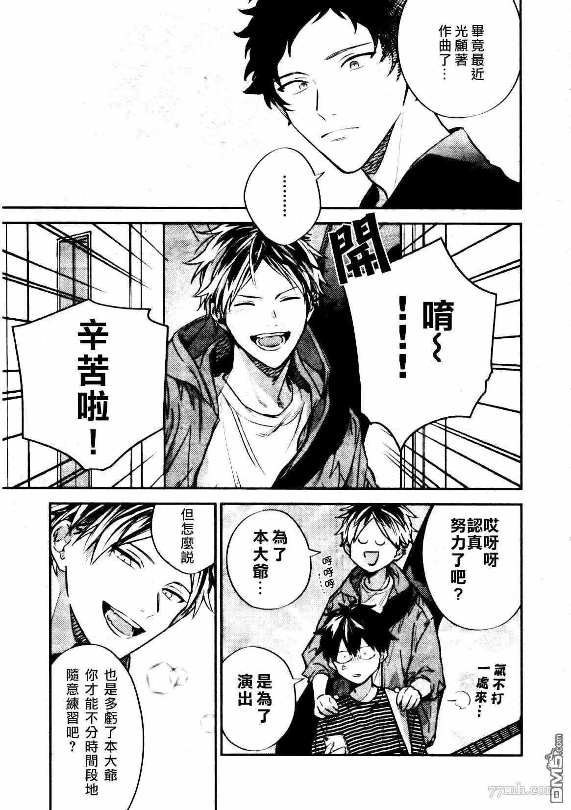 第45话