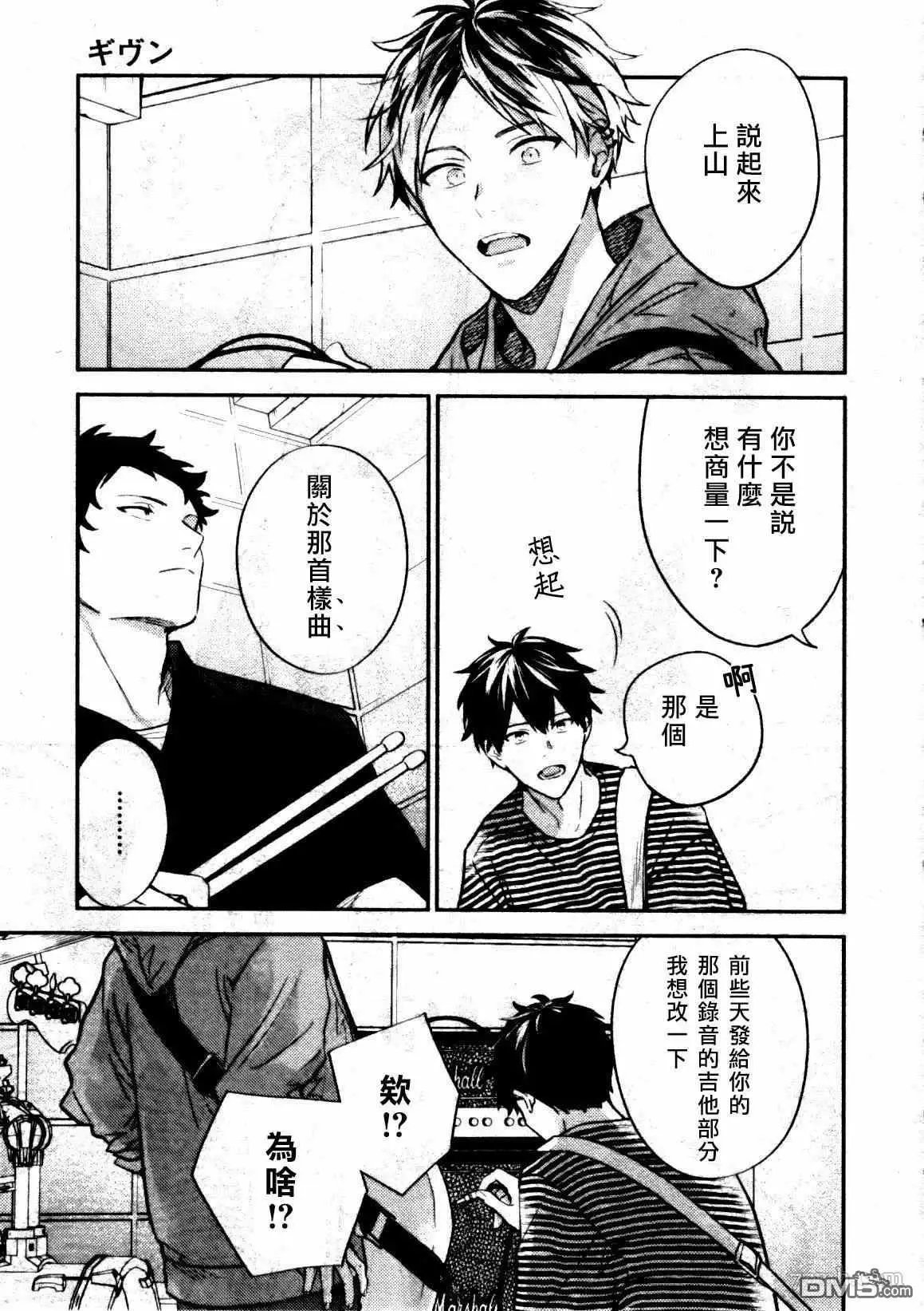 第45话