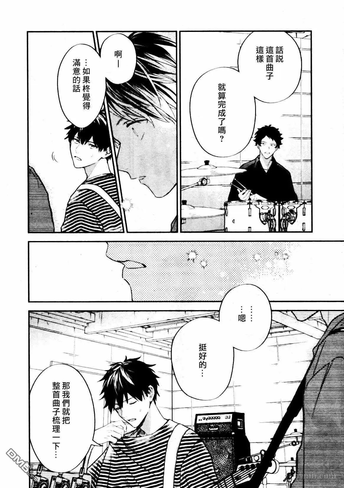 第45话
