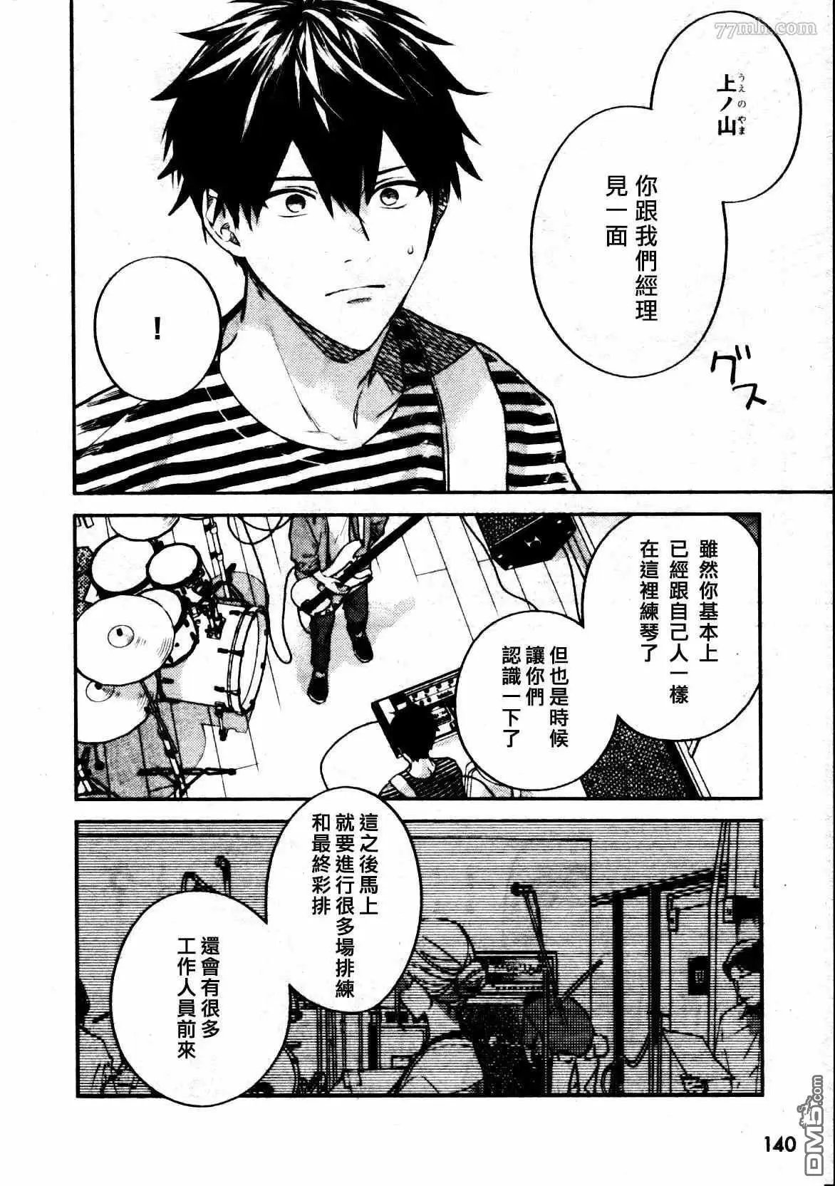 第45话