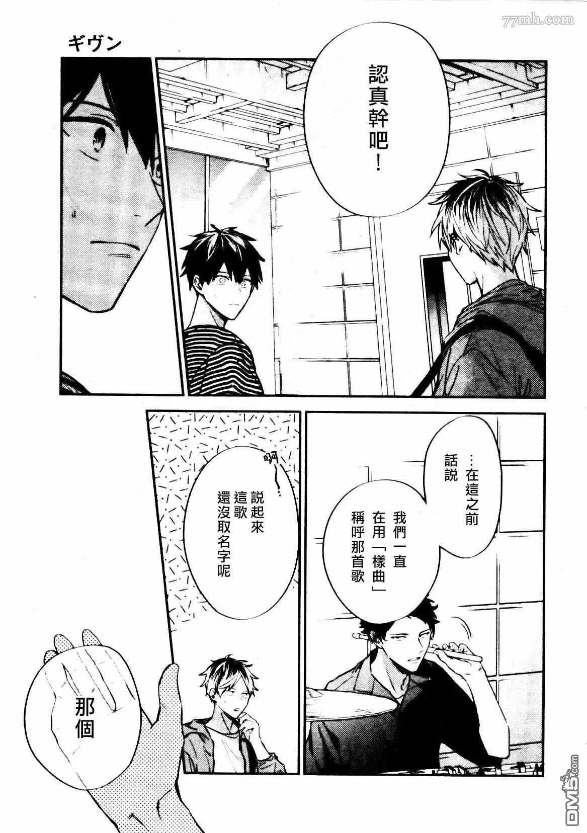 第45话