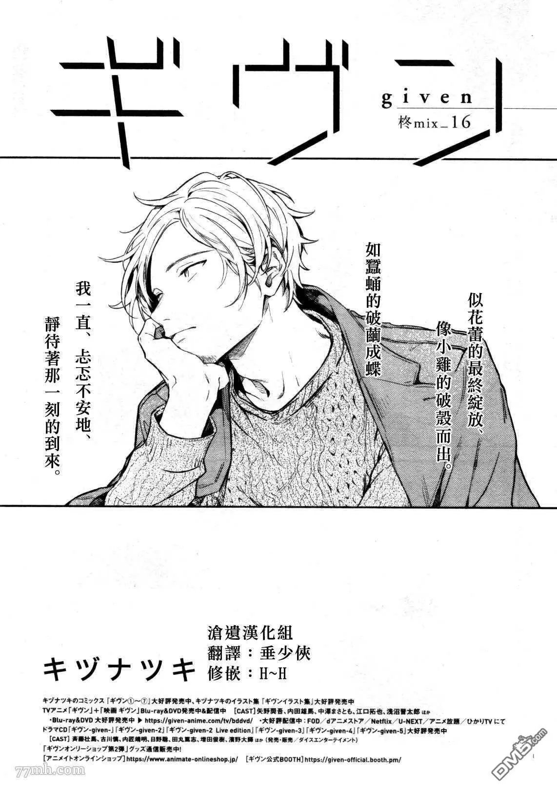 第46话