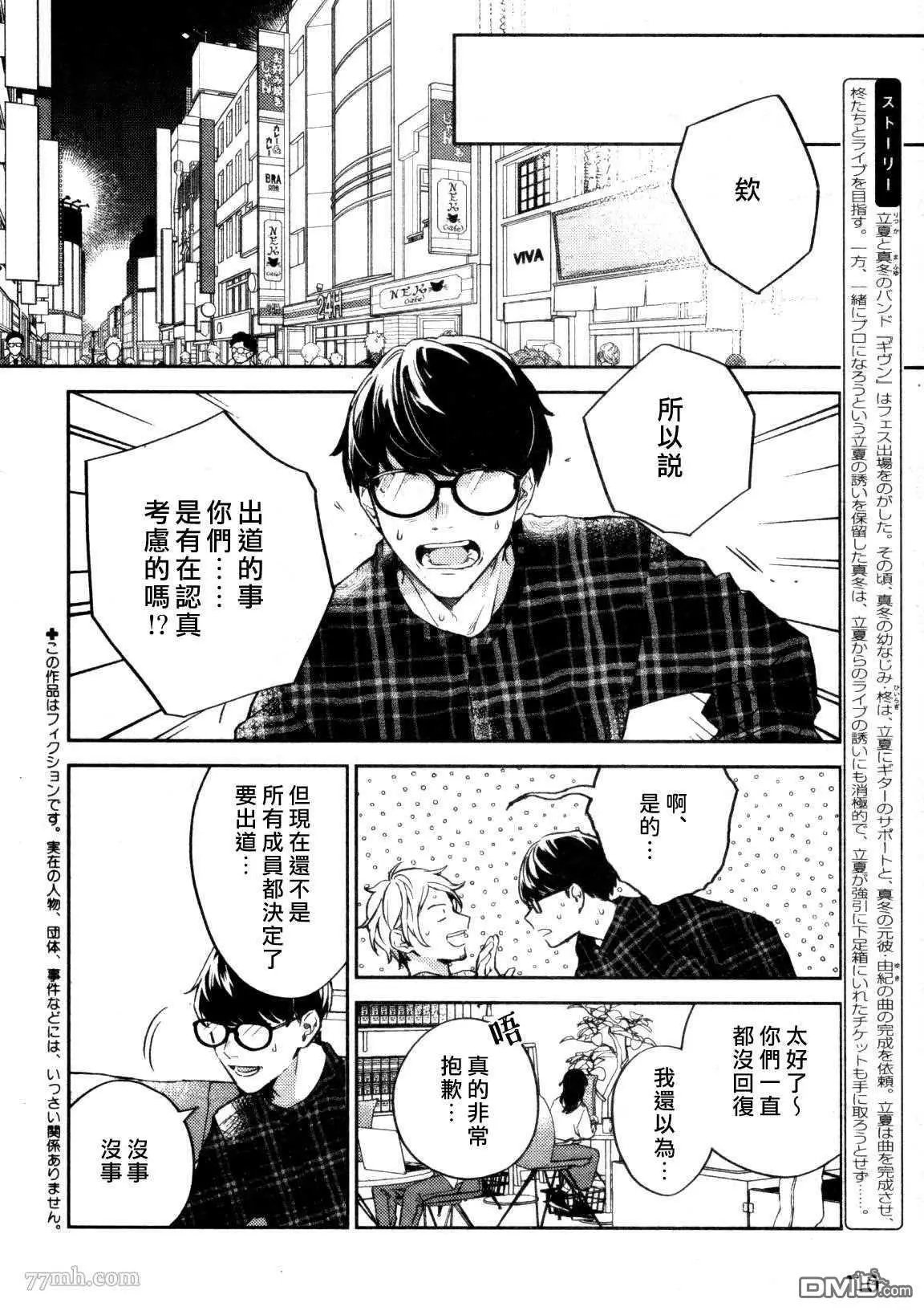 第46话