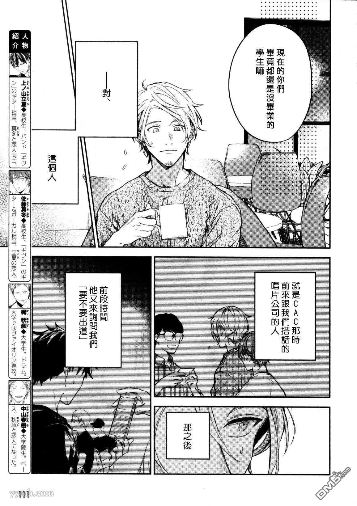 第46话