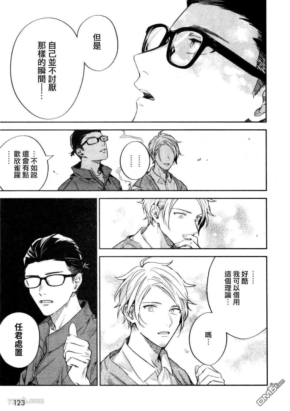 第46话