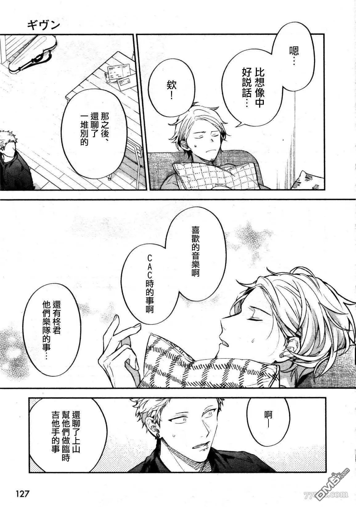 第46话