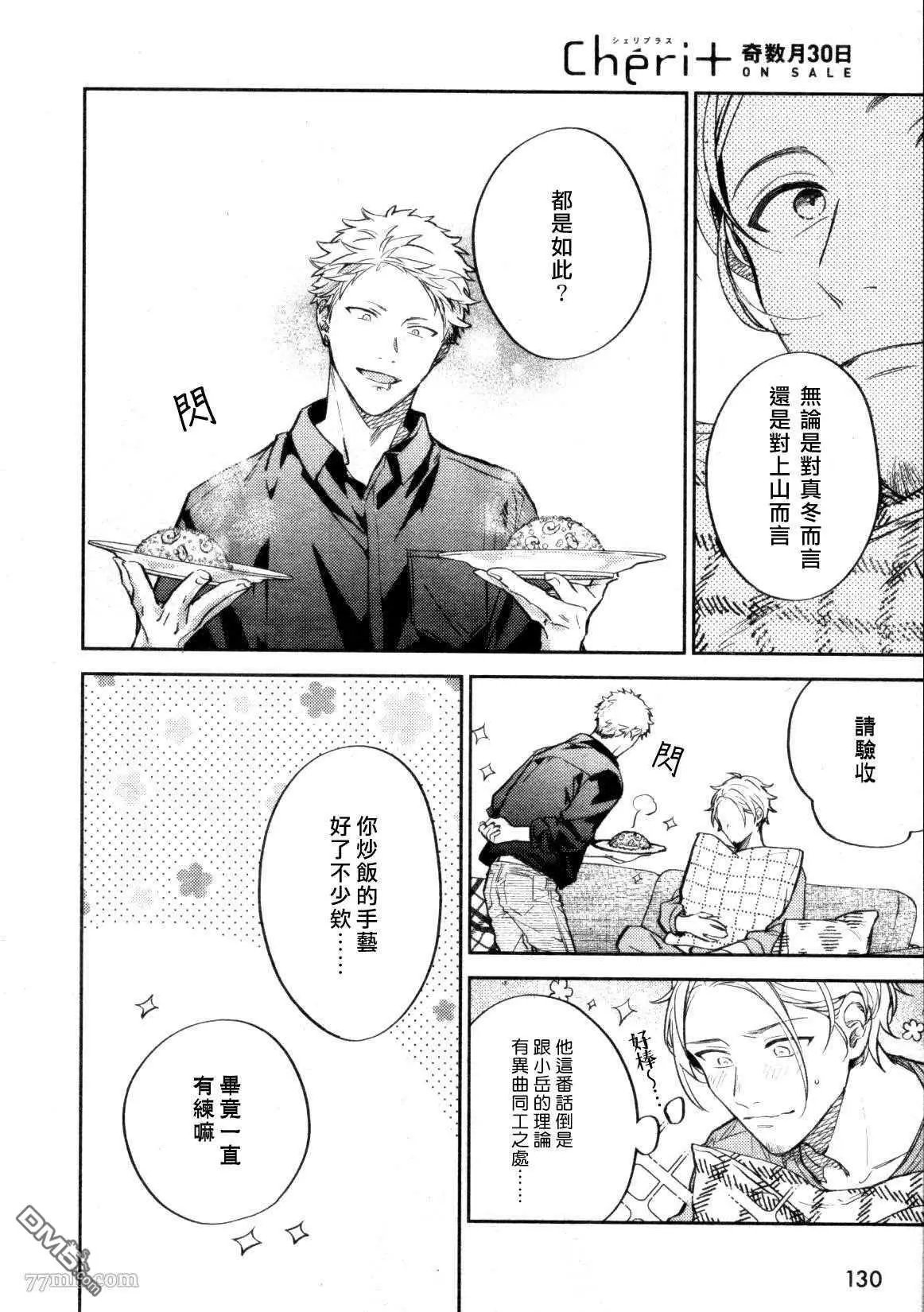 第46话