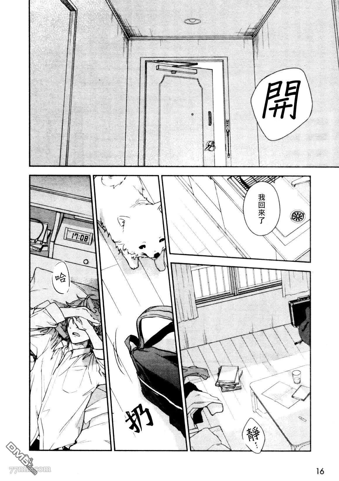 第47话