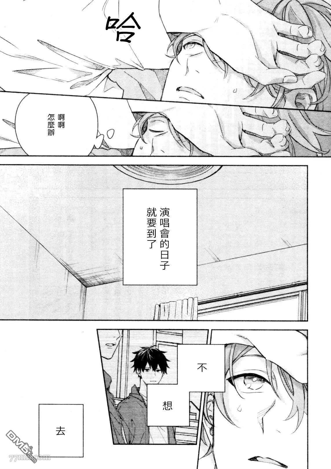 第47话