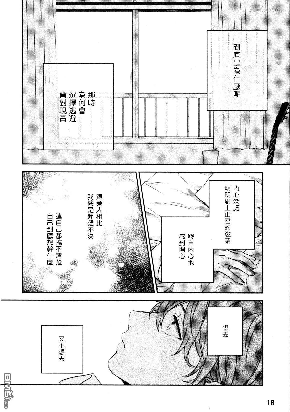 第47话