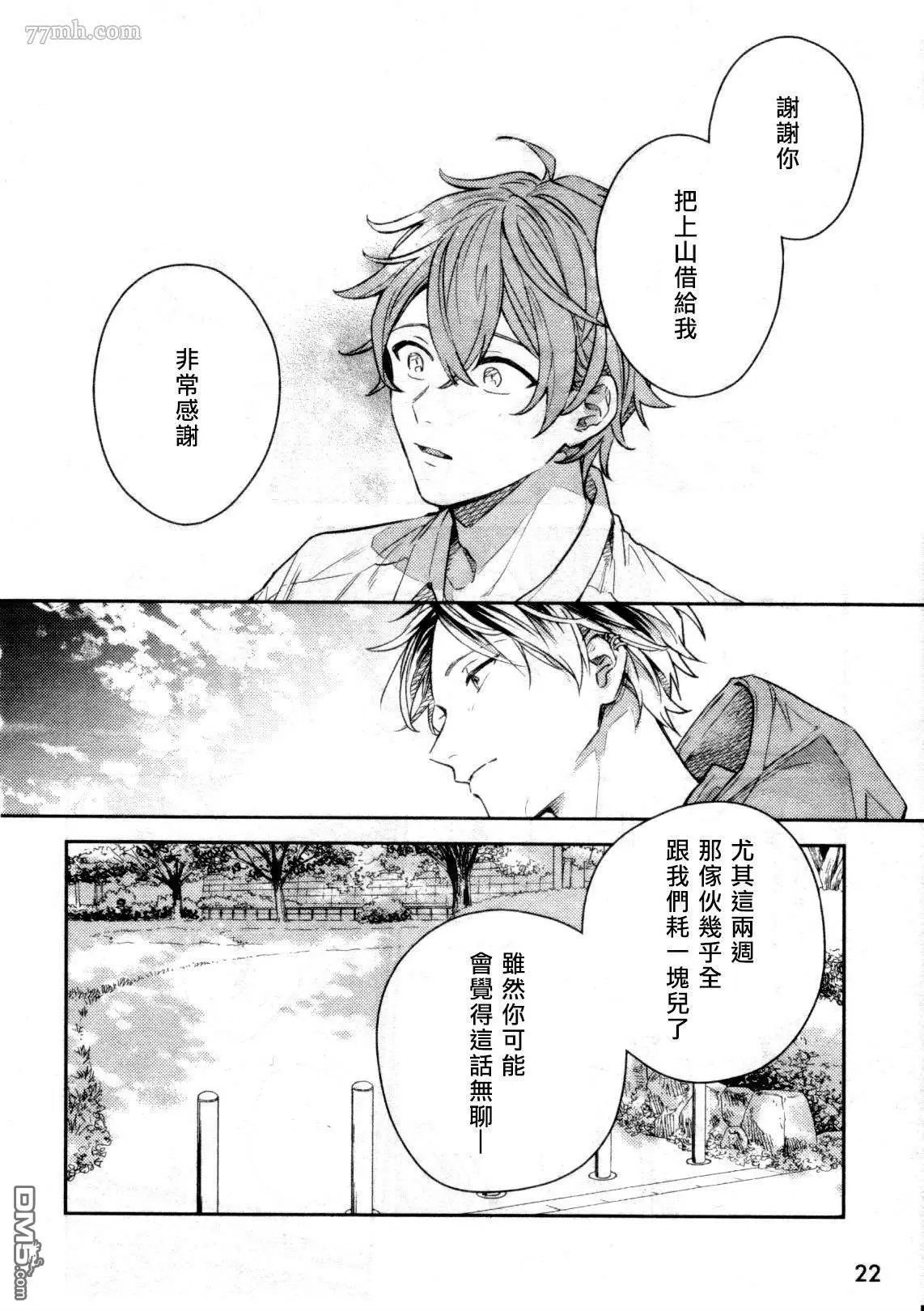 第47话