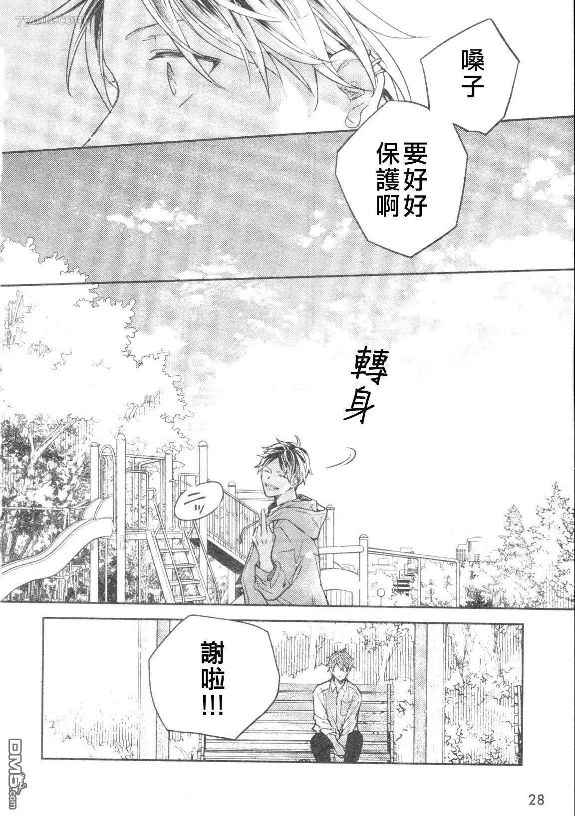 第47话
