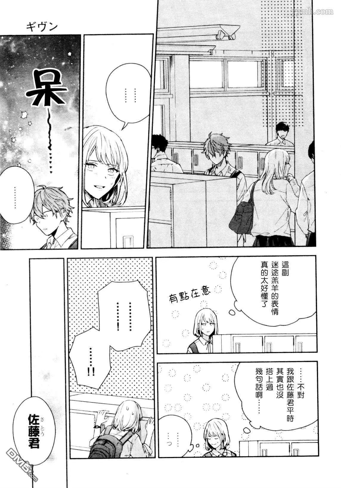 第47话