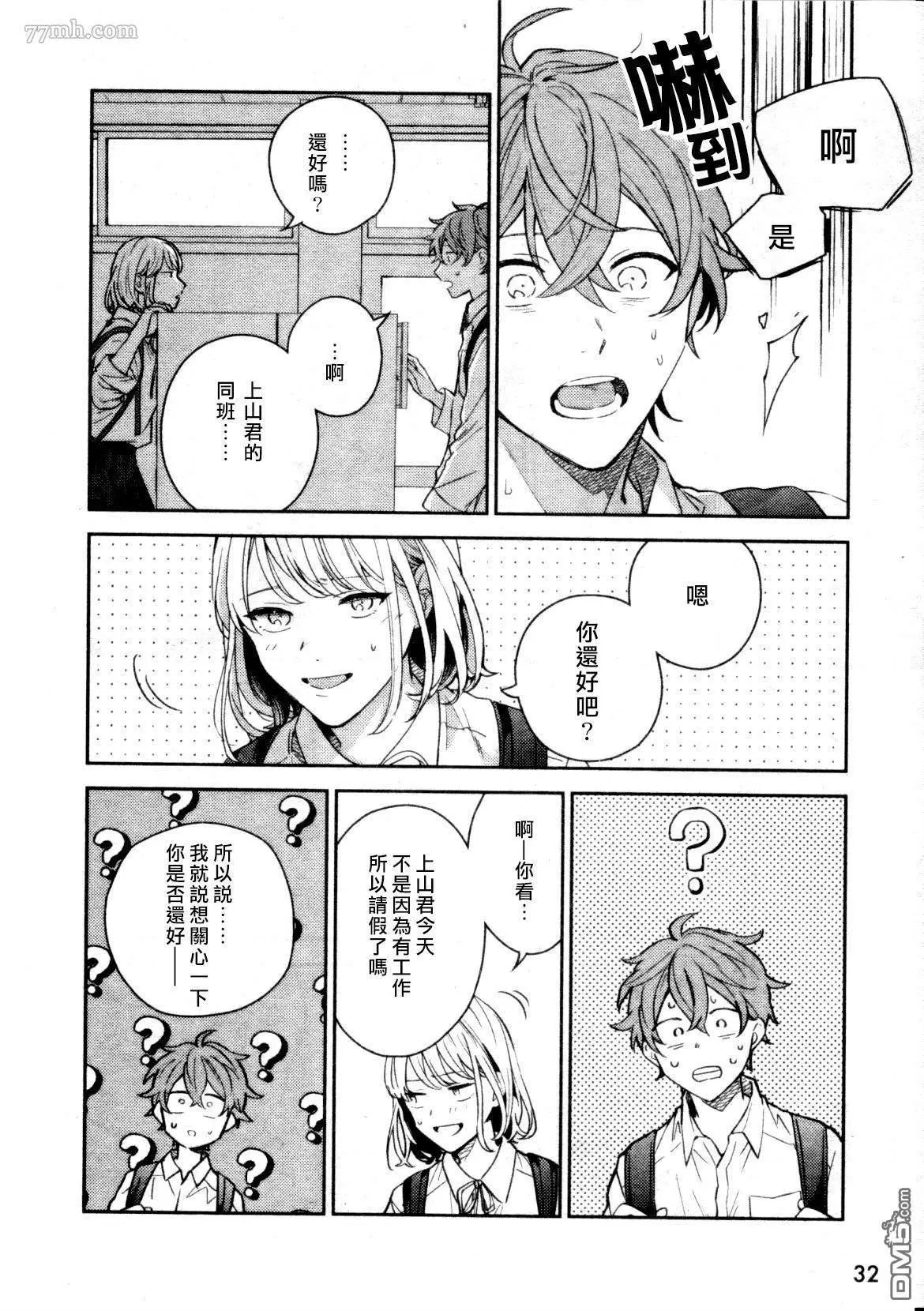 第47话