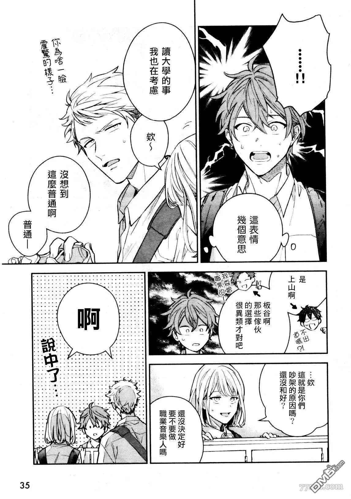 第47话
