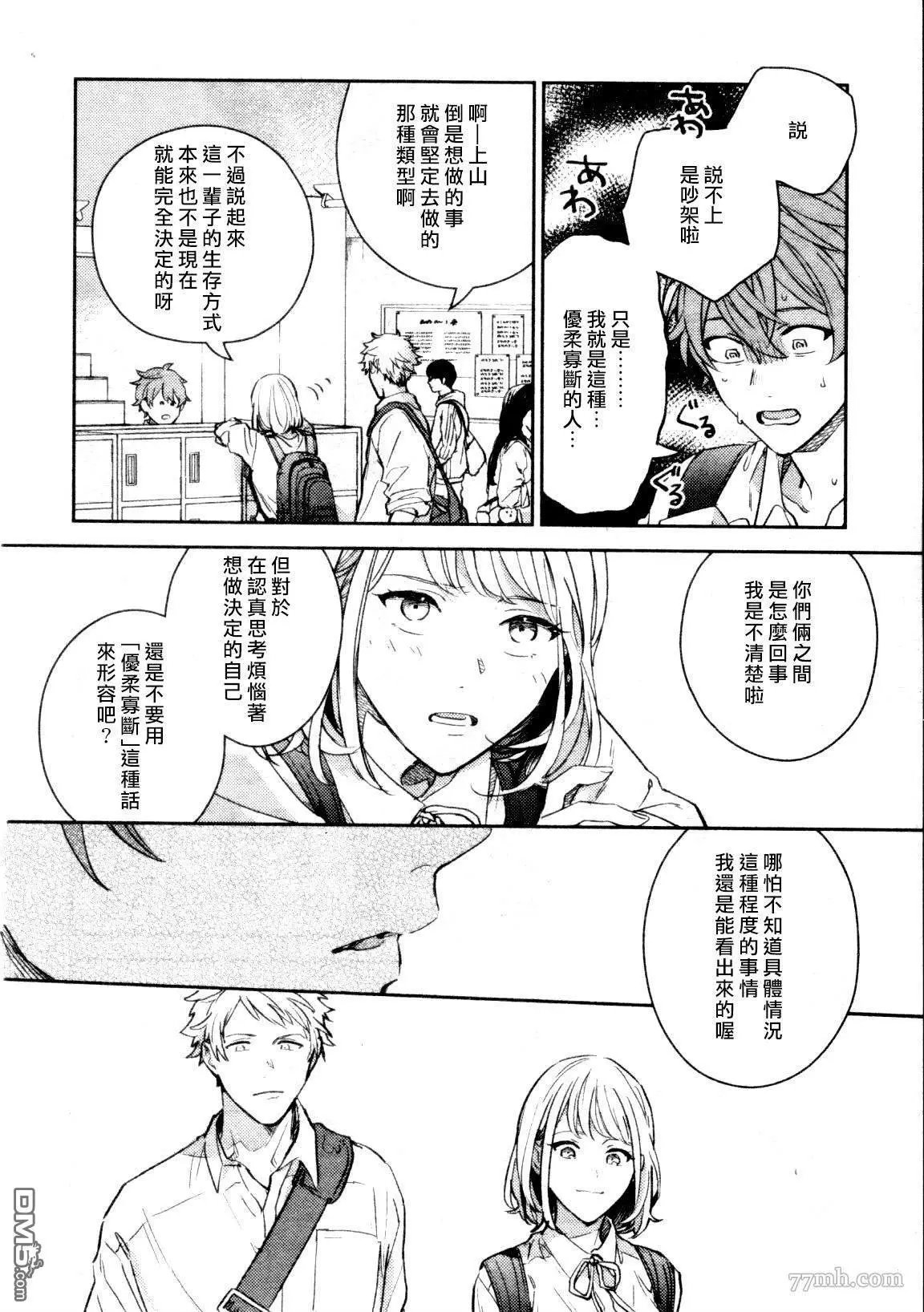 第47话