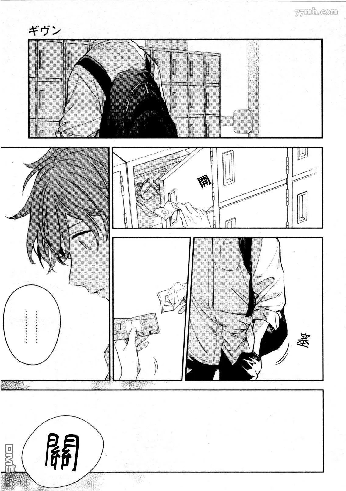 第47话