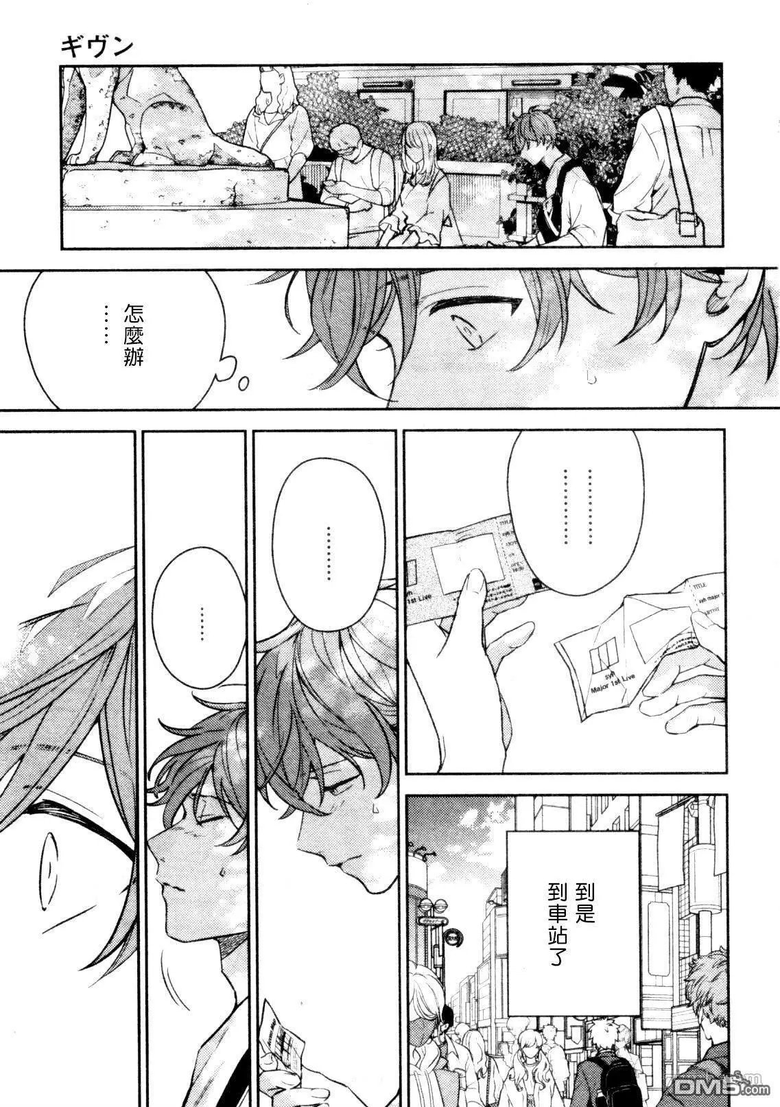 第47话