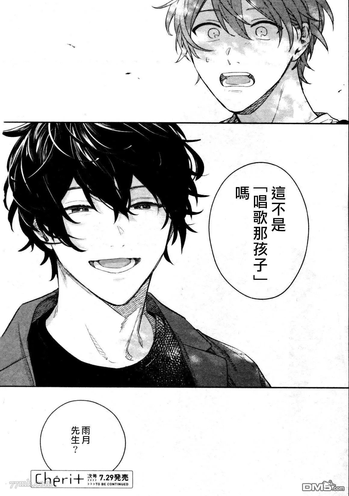第47话