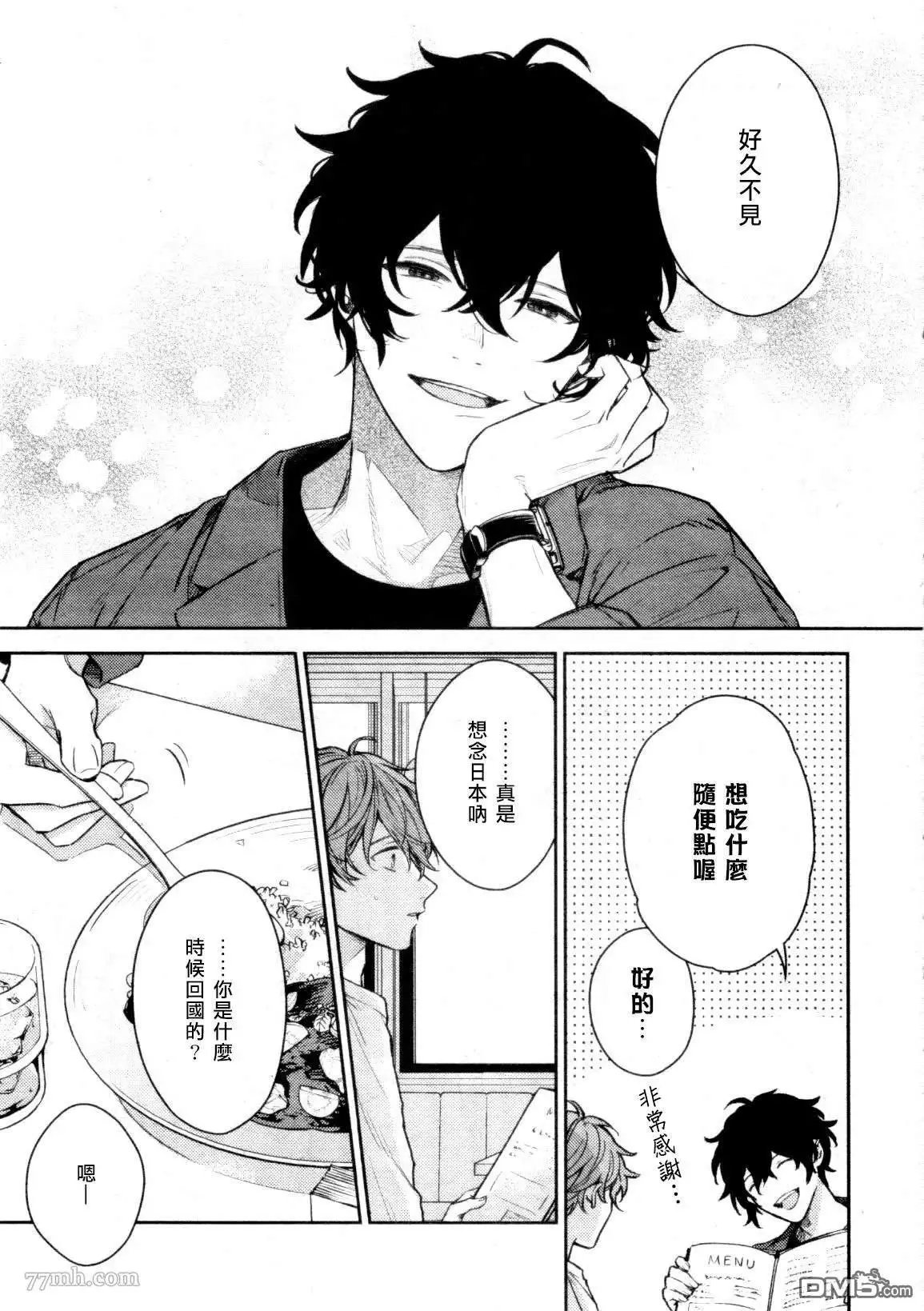 第48话